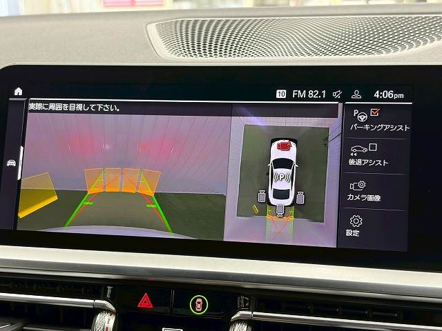 4Series Coupe420i M Sport 内装他