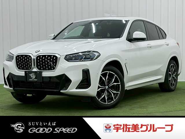 BMWX4□xDrive 20d M Sport 外観