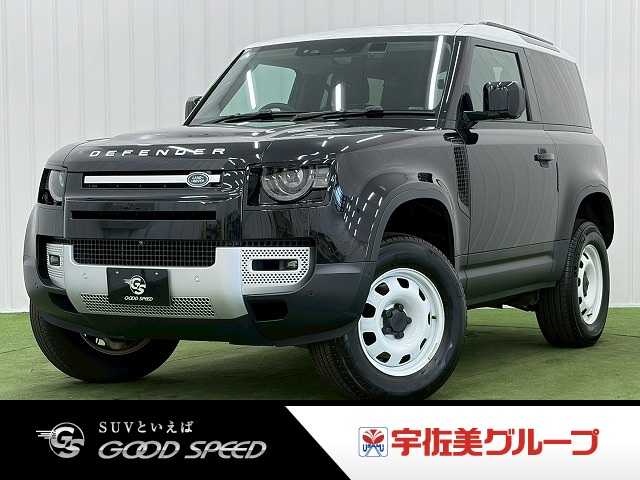 ランドローバー DEFENDERの画像1