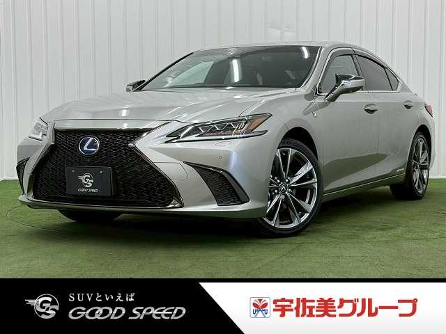 レクサスESES300h Fスポーツ サンルーフ/全周囲カメラ/電動リアゲート/シートヒーター&ベンチレーション/レーダークルーズ/ブラインドスポット/ドライブレコーダー/ステアリングリモコン/クリアランスソナー/パドルシフト 外観