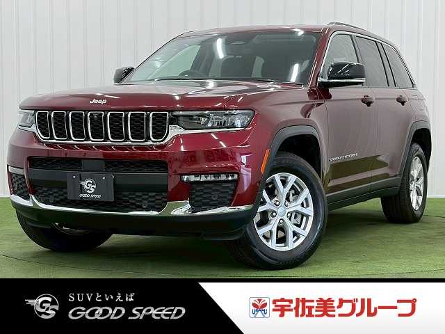 クライスラーJEEP GRAND CHEROKEELimited 外観