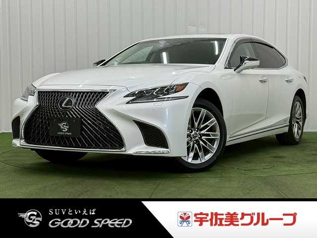 レクサス LSの画像1