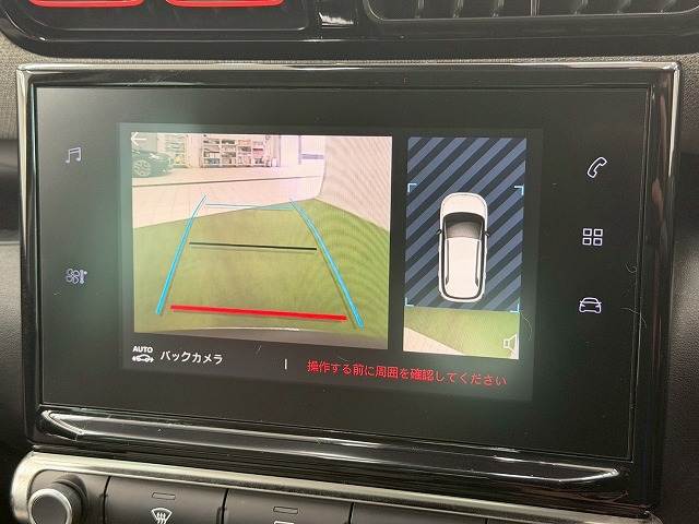 C3 AIRCROSSSHINE 内装他