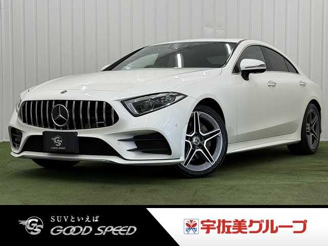 メルセデス・ベンツ CLS-CLASSの画像1