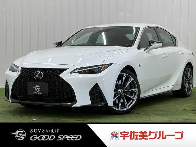 レクサスISＩＳ３００　Ｆスポーツ　ワンオーナー／黒革／レーダークルーズ／ブラインドスポット／シートヒーター／ハンドルヒーター／バックカメラ／コンーナーセンサー／アイドリングストップ／ＥＴＣ／パワーシート／パドルシフト