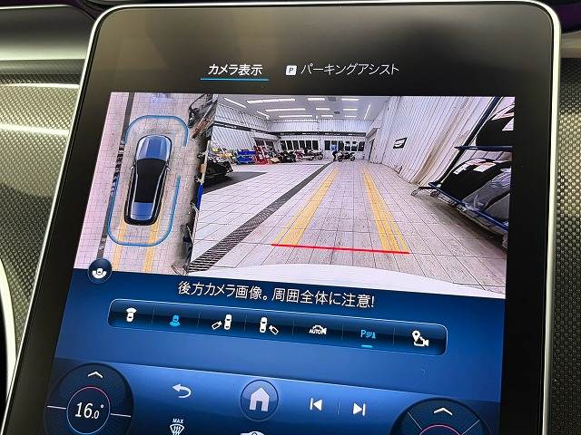 メルセデス・ベンツ&nbsp;C-CLASS Stationwagonの画像4