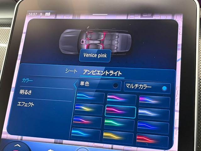 メルセデス・ベンツ&nbsp;C-CLASS Stationwagonの画像10