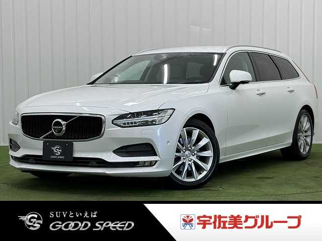 ボルボ&nbsp;V90の画像1