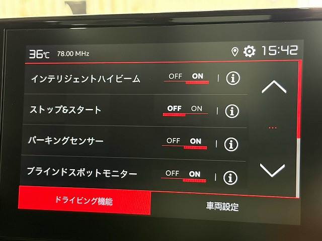 シトロエン BERLINGOの画像10