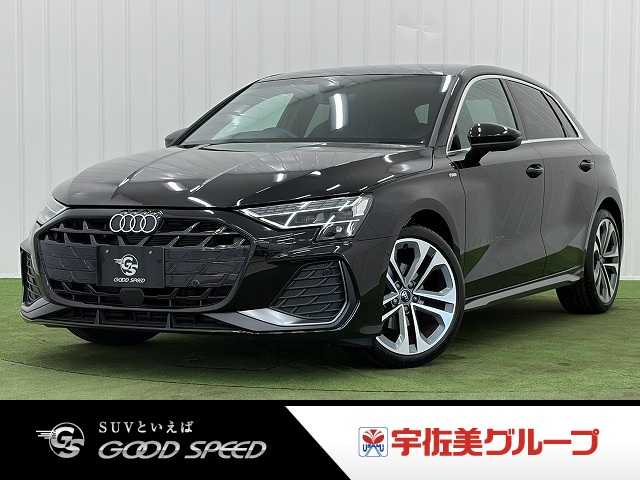 アウディA3 Sportback30 TFSI S line 外観