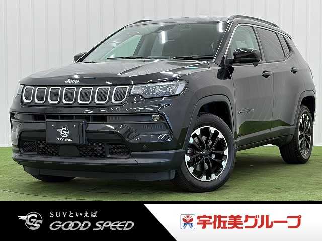 クライスラーJEEP COMPASSロンジチュード AppleCarPlay/バックカメラ/ドライブレコーダー/ETC/レーダークルーズ/ブラインドスポット/クリアランスソナー/パーキングアシスト/レーンアシスト/オートライト 外観