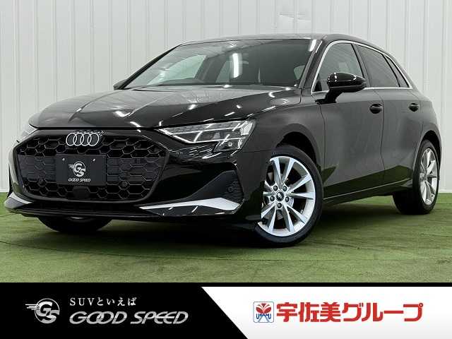 アウディA3 Sportbackスポーツバック30TFSIアドバンスド ナビゲーションPKG/フルセグTV/バーチャルコックピット/AppleCarPlay/シートヒーター/電動シート/レーダークルーズ/ブラインドスポット/クリアランスソナー/パドルシフト 外観