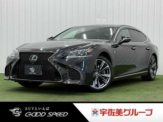 レクサスLSLS500 “F SPORT” 外観