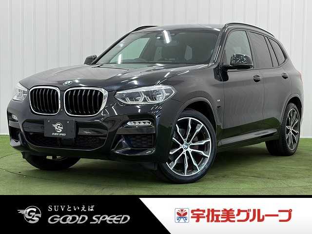 BMW X3の画像1