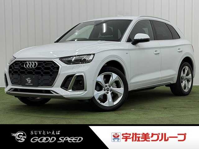 アウディQ540 TDI quattro S line 外観
