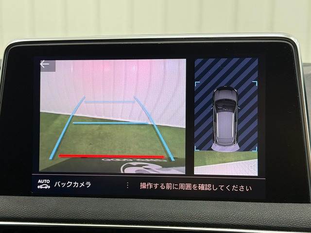 3008GT ブルーHDi AppleCarPlay/電動リアゲート/レーダークルーズ/ブラインドスポット/ブラックルーフ/シートメモリ/ETC/シートヒーター/ダウンヒルアシスト/パドルシフト/ルーフレール/純正アルミ/ 内装他