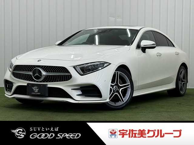 メルセデス・ベンツ CLS-CLASS ＣＬＳ２２０ｄ　スポーツ　エクスクルーシブパッケージ　サンルーフ／黒革シート／ブルメスター／ＡｐｐｌｅＣａｒＰｌａｙ／全周囲カメラ／シートヒーター＆ベンチレーション／電動リアゲート／ヘッドアップディスプレイ／エアバランスパッケージ／ドライブレコーダー／ 外観