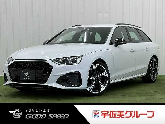 アウディA4 Avantブラックスタイルプラス　限定２５０台／全席シートヒーター／全周囲カメラ／ＡｐｐｌｅＣａｒＰｌａｙ／ワイヤレス充電／純正１９ｉｎアルミ／マトリクスＬＥＤヘッドライト／ＥＴＣ２．０／ドライブレコーダー／電動リアゲート 外観
