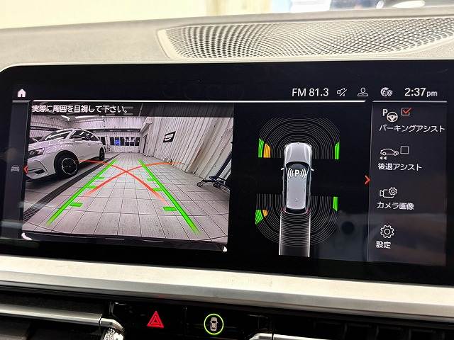 BMW&nbsp;3Series Touringの画像4