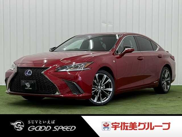 レクサスESES300h Fスポーツ サンルーフ/ブラインドスポット/ヘッドアップディスプレイ/ワイヤレス充電/シートヒーター&ベンチレーション/ドライブレコーダー/AC100V1500W/フルセグTV/ETC/ステアリングヒーター/ 外観