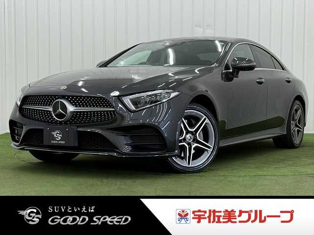 メルセデス・ベンツCLS-CLASSＣＬＳ２２０ｄ　スポーツ　エクスクルーシブパッケージ　サンルーフ／赤黒革／ブルメスター／ヘッドアップディスプレイ／ブラインドスポット／コーナーセンサー／ワイヤレス充電／ベンチレーション／アイドリングストップ／全周囲カメラ／ａｐｐｌｅｃａｒｐｌａｙ／ＥＴＣ