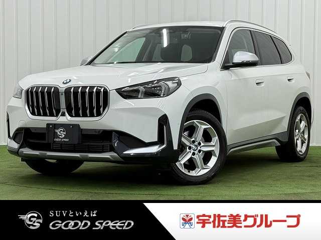BMWX1xDrive 20i xライン AppleCarPlay/全周囲カメラ/ヘッドアップディスプレイ/全周囲カメラ/シートヒーター/ブラインドスポット/電動トランク/コーナーセンサー/ワイヤレス充電/レーダークルーズコントロール 外観