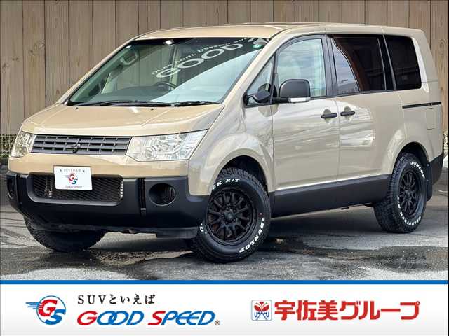 三菱&nbsp;デリカD5の画像1