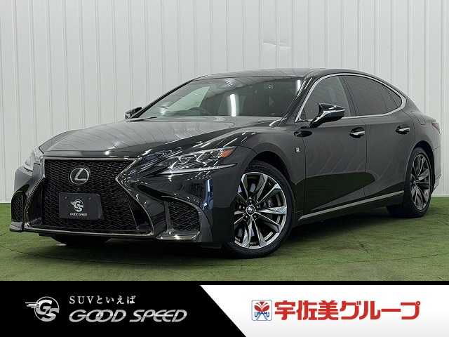 レクサスLSLS500 “F SPORT”