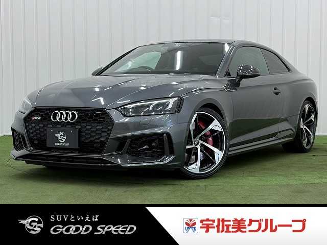 アウディ&nbsp;RS5 Coupeの画像1