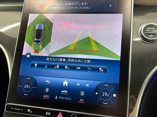 メルセデス・ベンツ&nbsp;C-CLASS Sedanの画像4