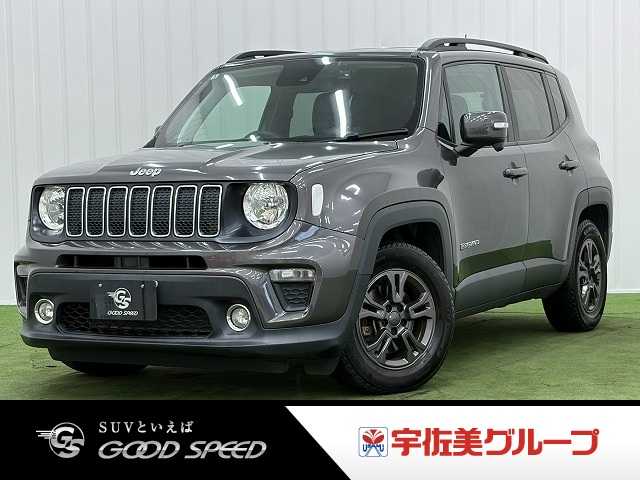 クライスラーJEEP Renegadeロンジチュード　ワンオーナー／ＡｐｐｌｅＣａｒＰｌａｙ／バックカメラ／ドライブレコーダー／ＥＴＣ／クルーズコントロール／ブラインドスポット／クリアランスソナー／アイドリングストップ／スマートキー／プッシュスタート／ 外観