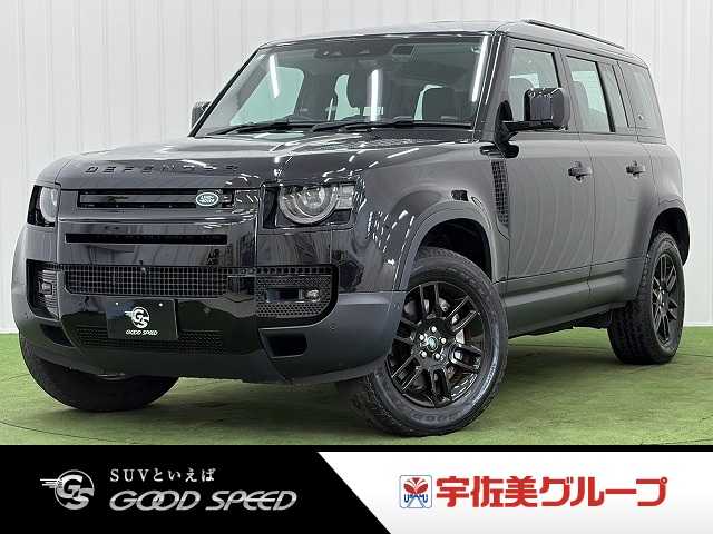 ランドローバーDEFENDER110S D300 外観