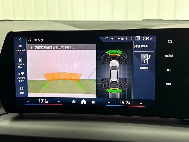 1Series120d Mスポーツ AppleCarPlay/バックカメラ/電動リアゲート/レーダークルーズ/ブラインドスポット/クリアランスソナー/シートヒーター/ステアリングヒーター/ドライブレコーダー/クリアランスソナー 内装他