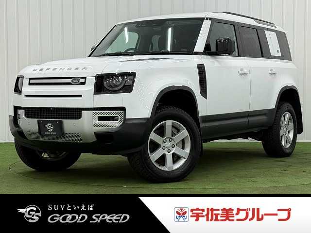 ランドローバーDEFENDER□110S D300