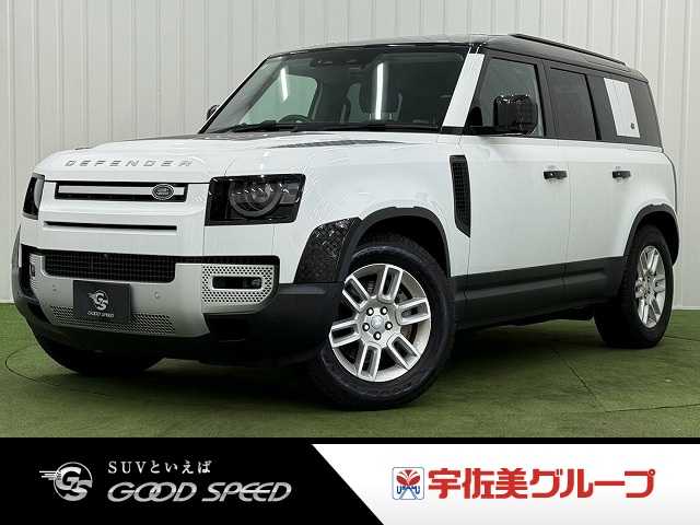 ランドローバーDEFENDER□110S D300 外観