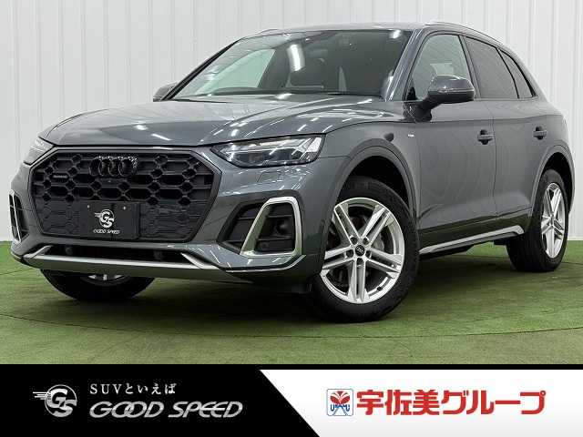 アウディQ540 TDI quattro S line 外観