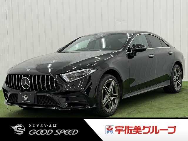 メルセデス・ベンツ CLS-CLASSの画像1