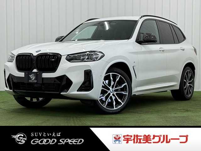 BMW&nbsp;X3の画像1