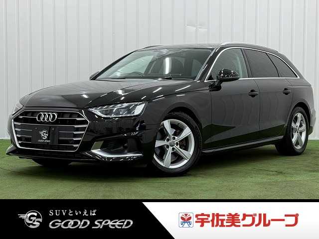 アウディ&nbsp;A4 Avantの画像1