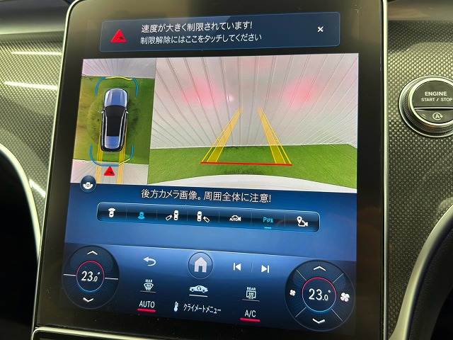 C-CLASS StationwagonＣ２２０ｄ　アバンギャルドＡＭＧライン　サンルーフ／ＡｐｐｌｅＣａｒＰｌａｙ／全方位モニター／電動リアゲート 内装他