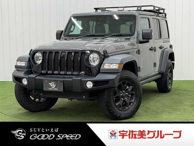 クライスラーJEEP WRANGLERUnlimited ウィリス 外観