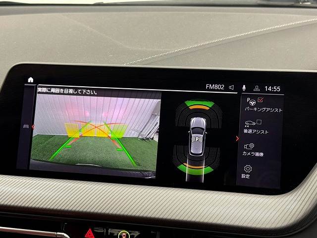 1Series118d M Sport Edition Joy+ 内装他