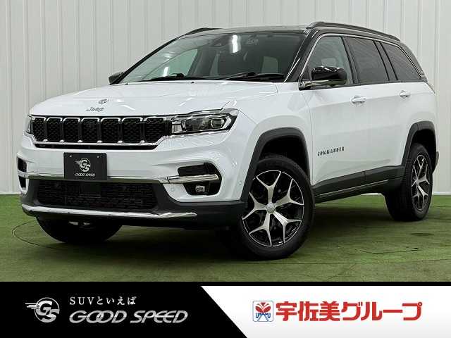 クライスラーJEEP COMMANDERLimited 外観