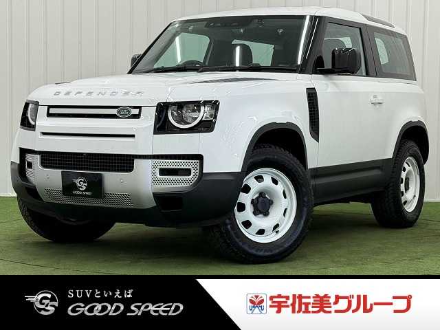 ランドローバーDEFENDER90 外観