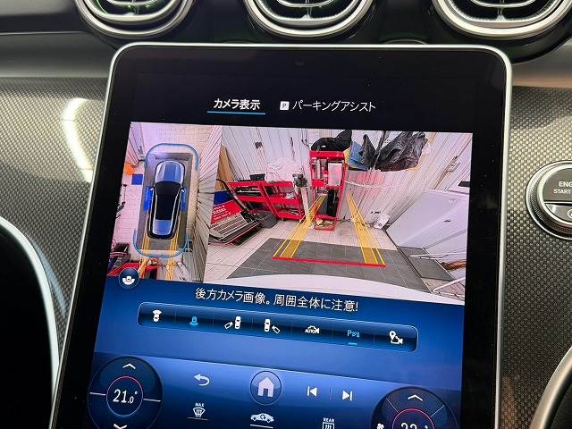 C-CLASS StationwagonC220d アバンギャルド AMGライン 内装他