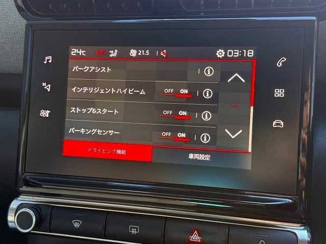 シトロエン&nbsp;C3 AIRCROSSの画像8