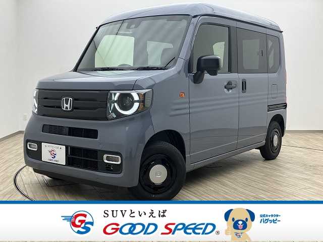 ホンダ N-VANの画像1