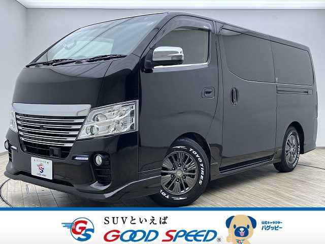 日産 NV350キャラバンロング ライダープレミアムGX プロスタイルパッケージ