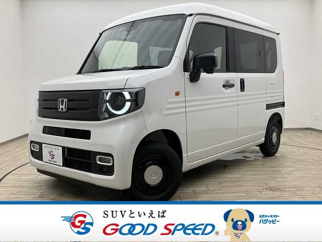 ホンダ N-VANの画像1