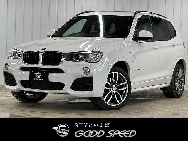 BMW X3 xDrive20d M Sport 外観